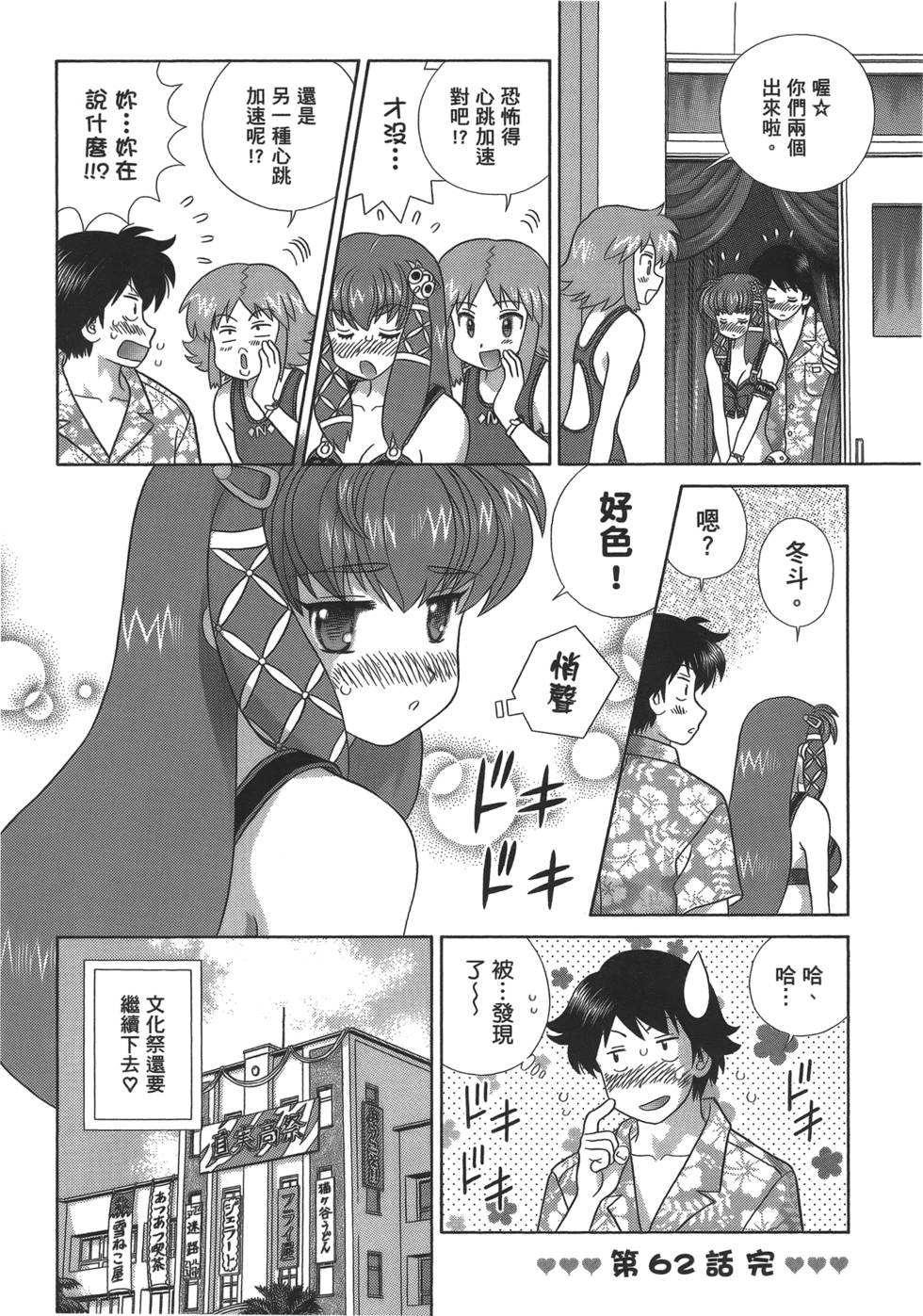 第71页