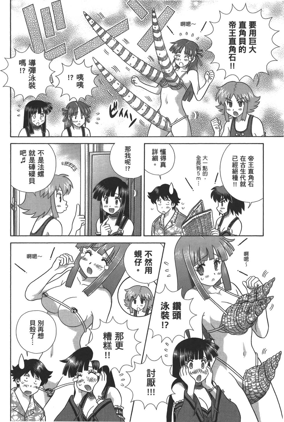 第75页