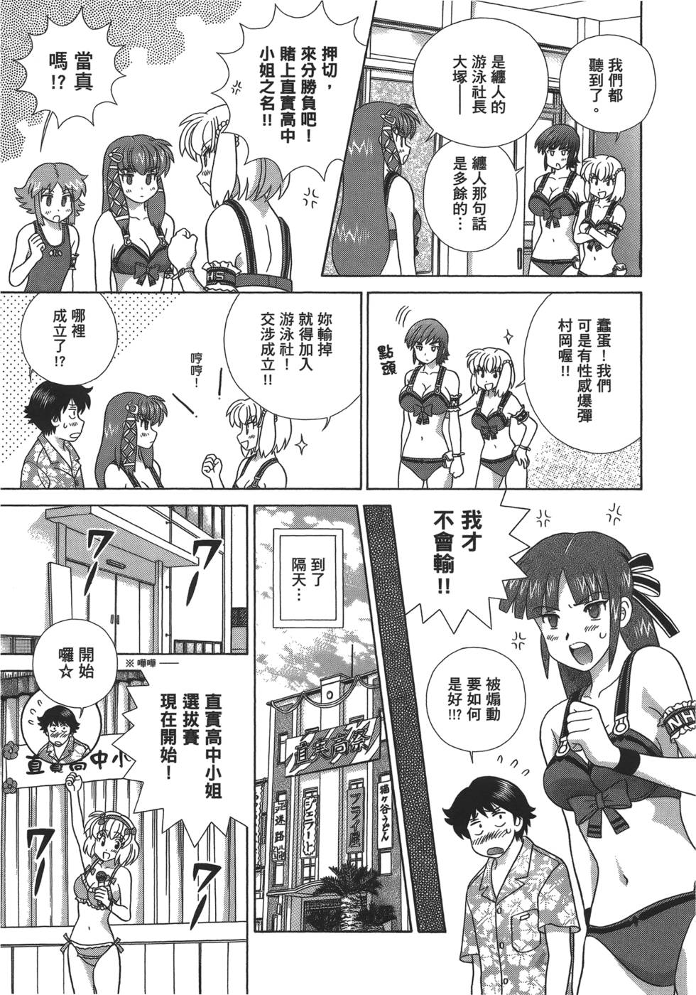 第76页