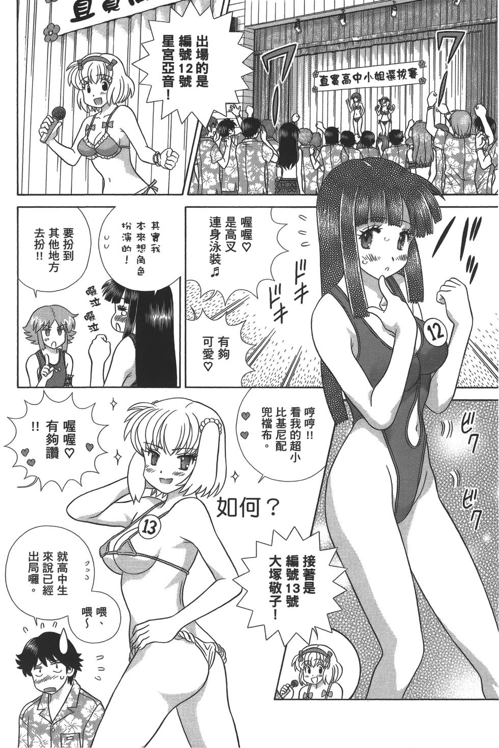 第77页