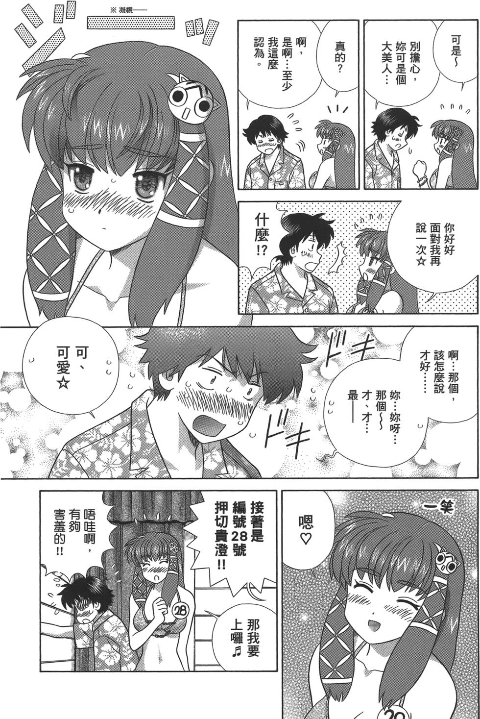 第80页