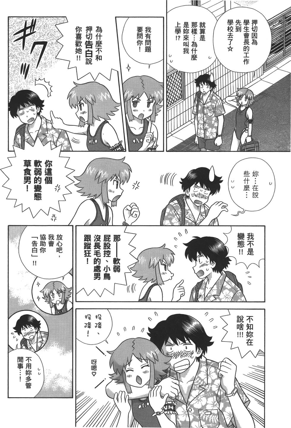 第83页