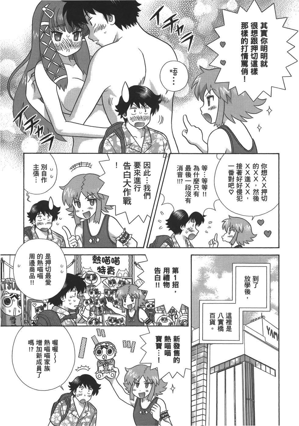 第84页