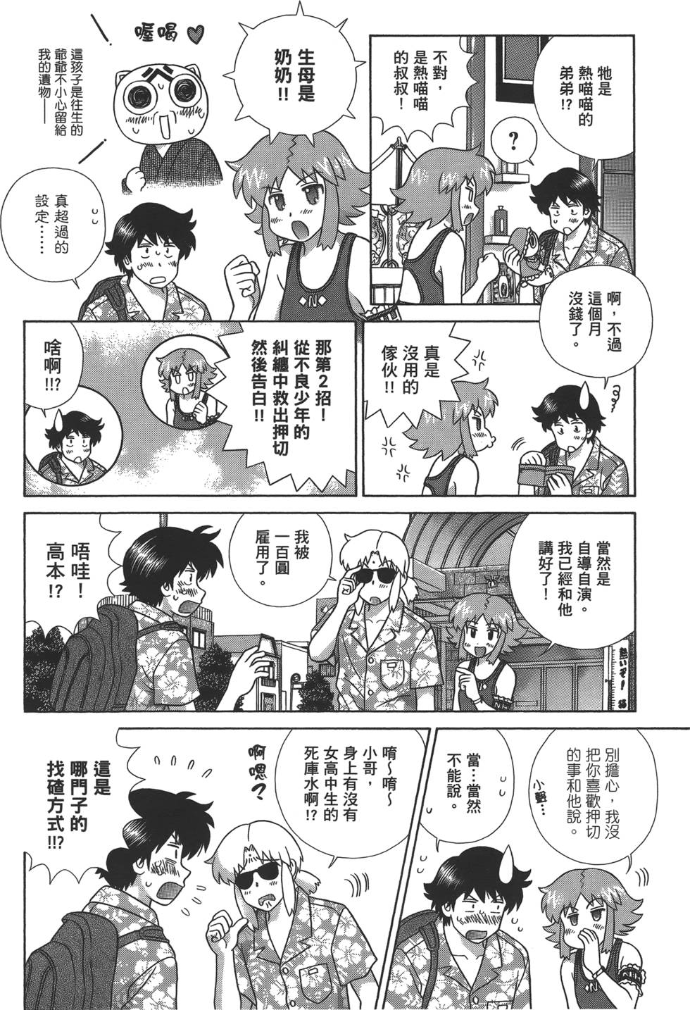 第85页