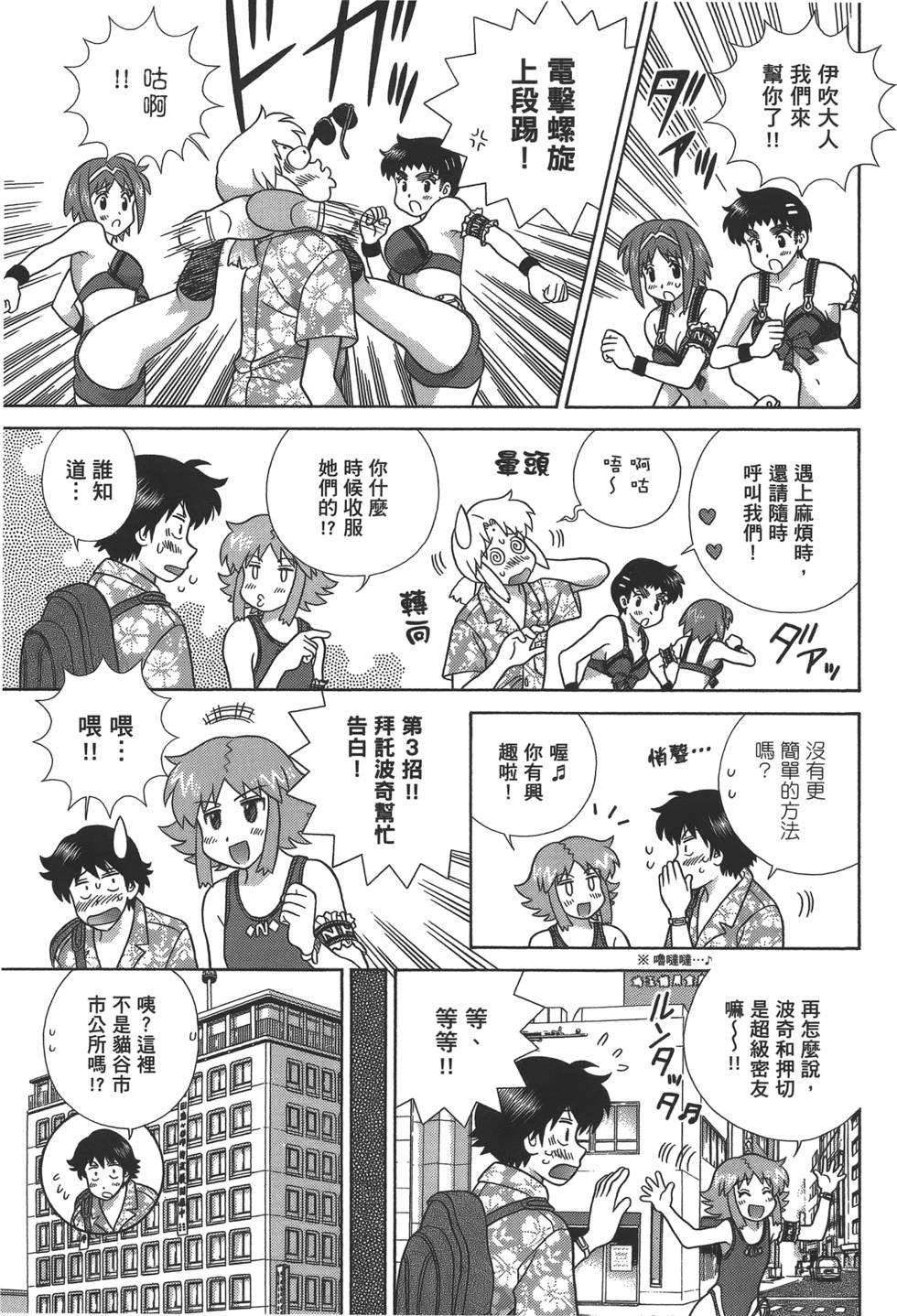 第86页