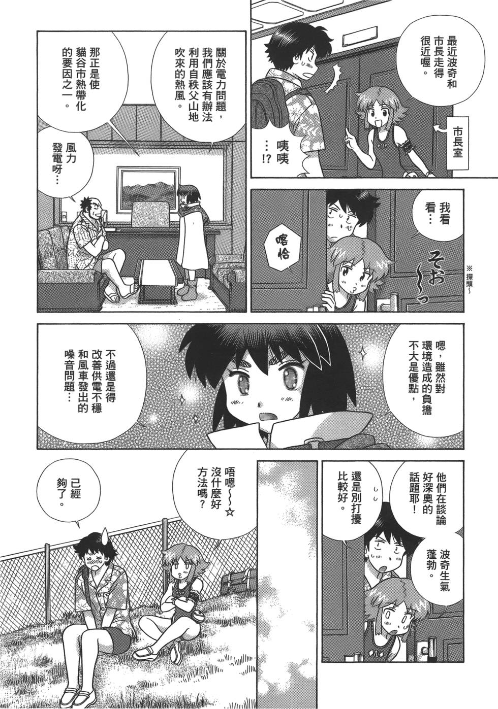 第87页
