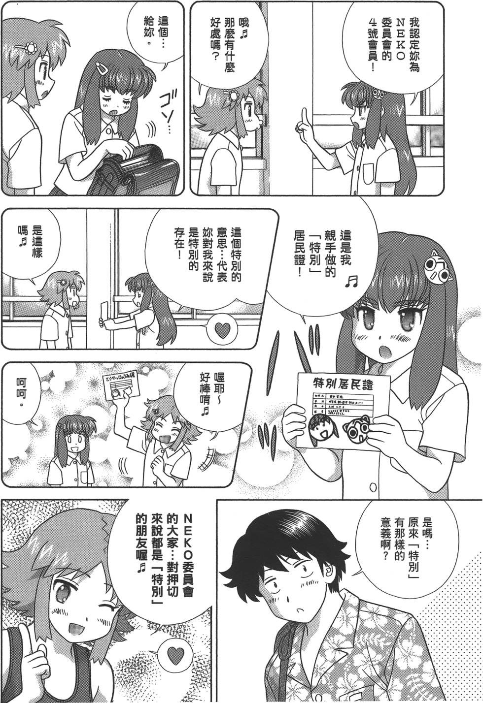 第89页