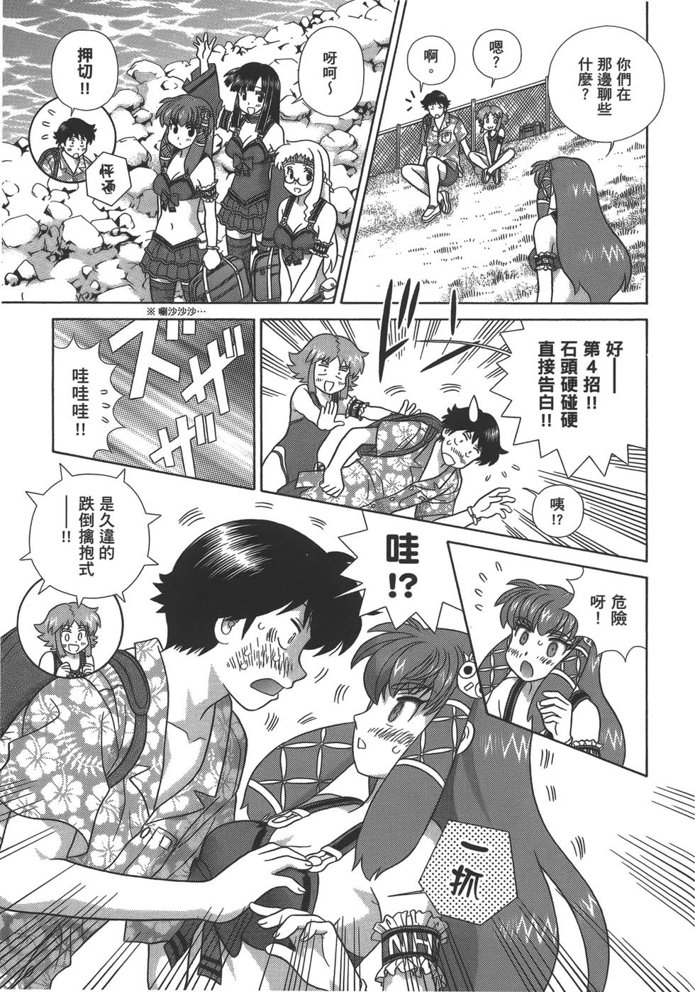 第90页