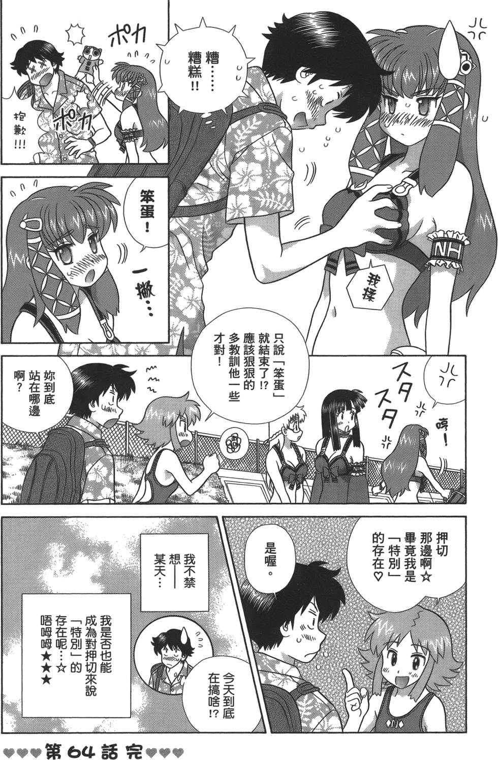 第91页