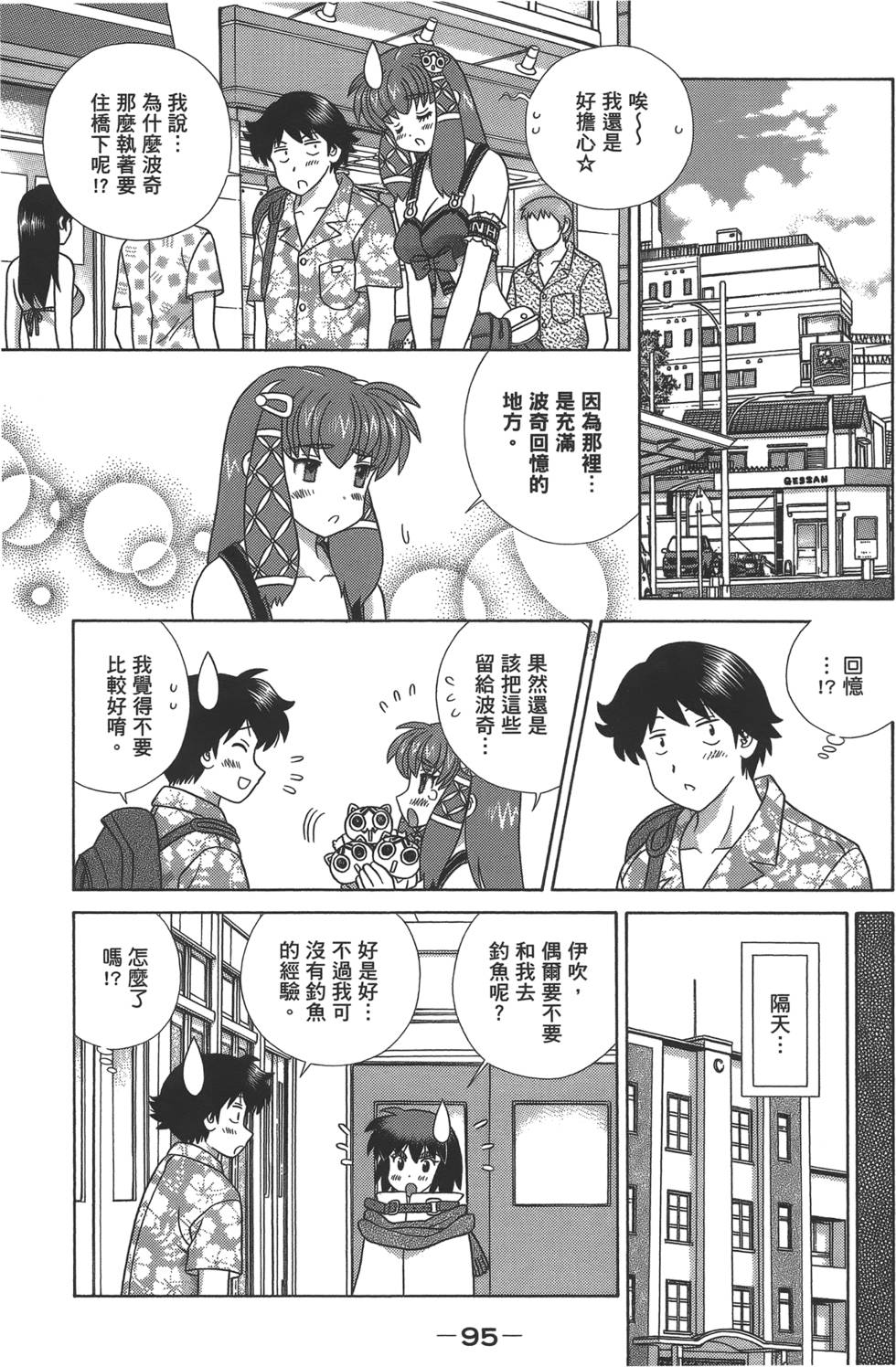 第94页