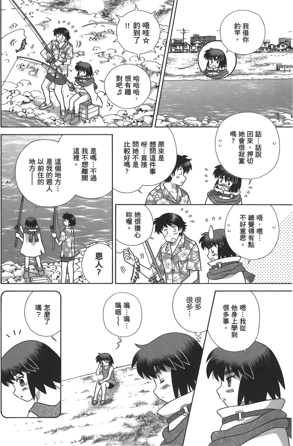 第95页