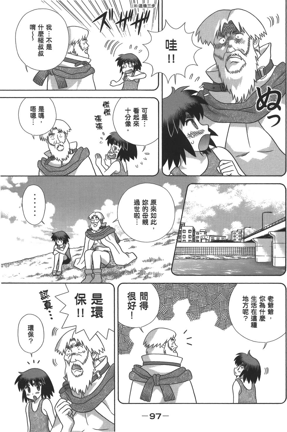 第96页