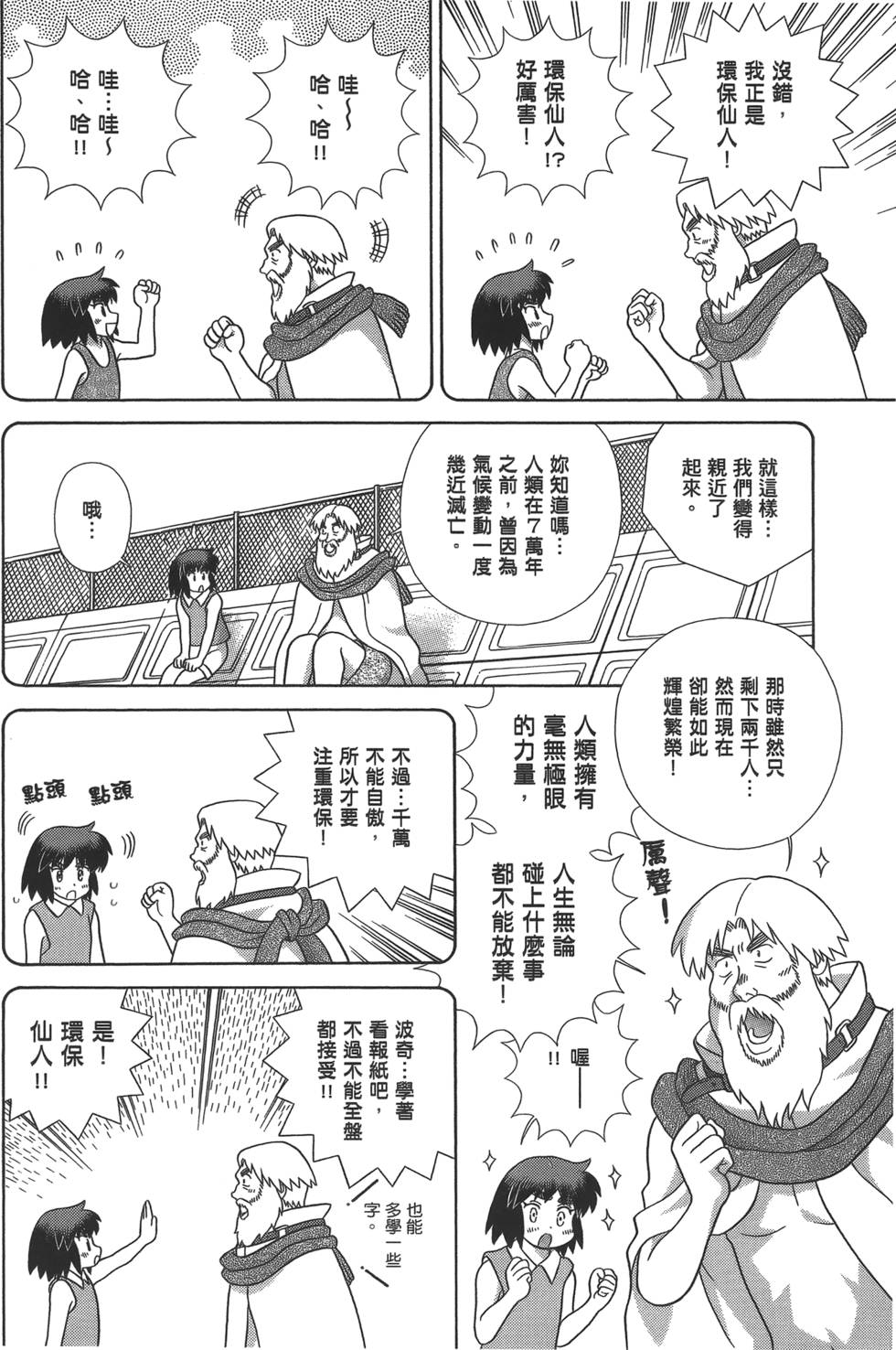 第97页