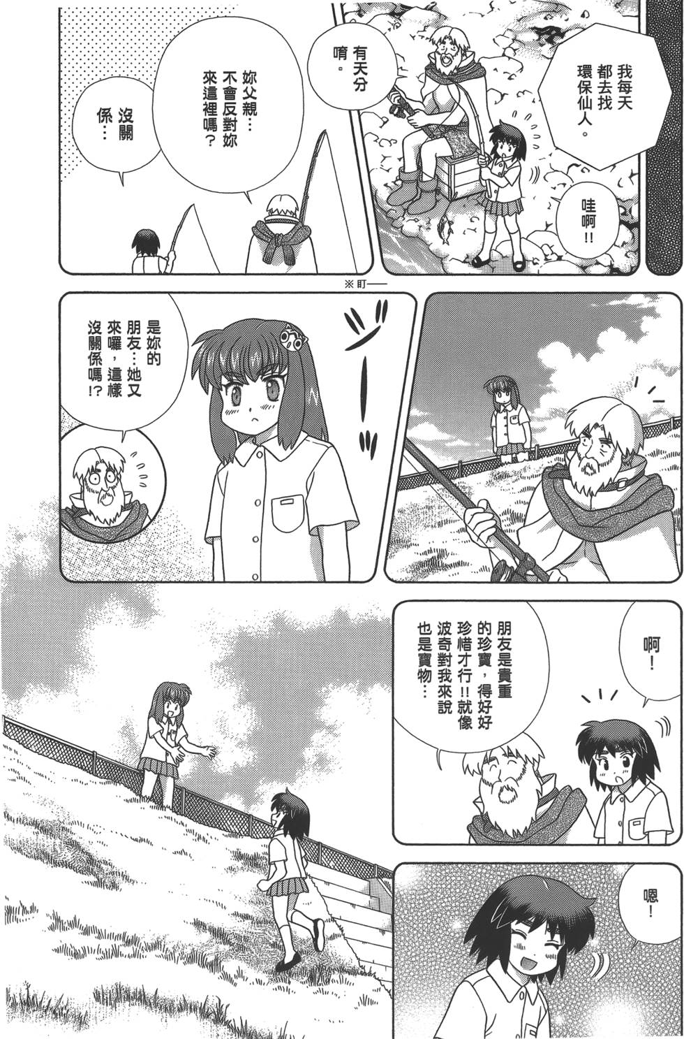 第98页