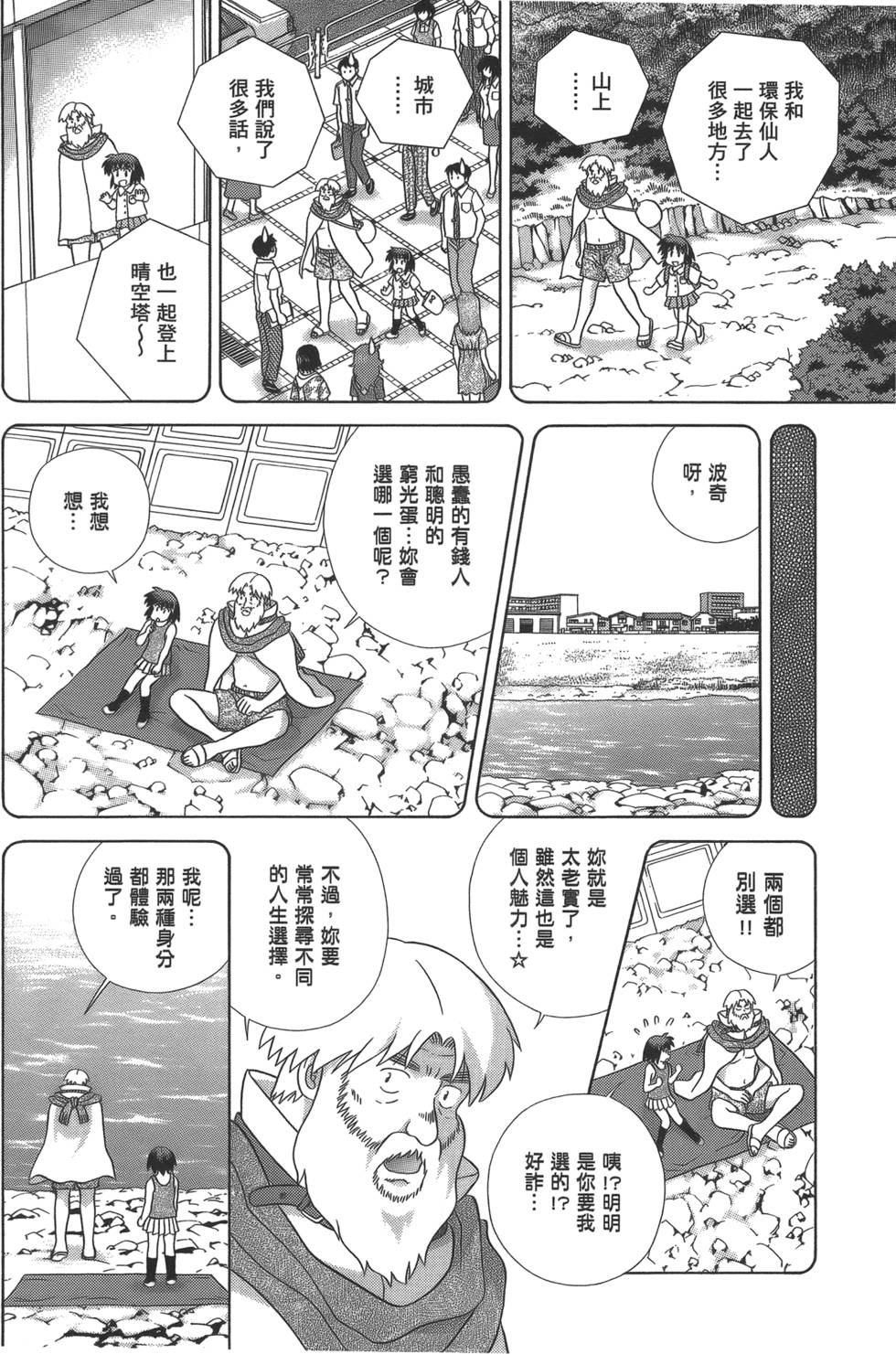 第99页