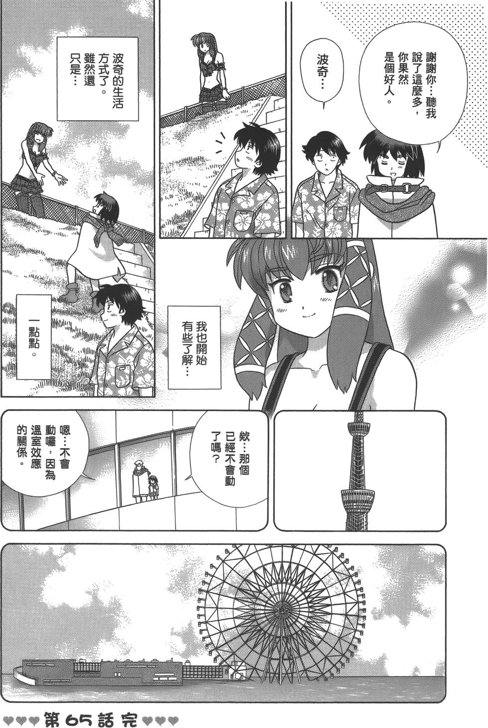 第101页