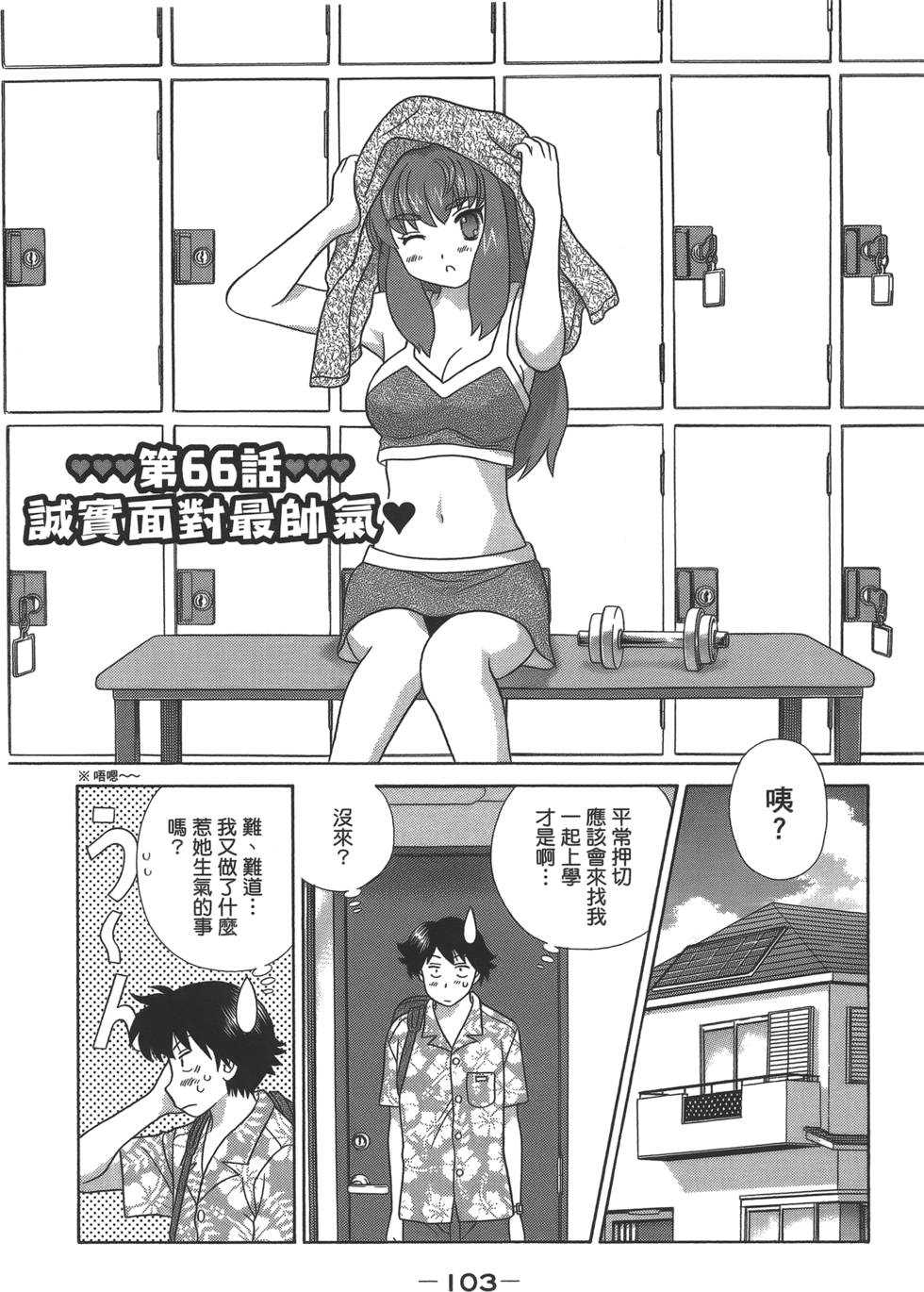 第102页