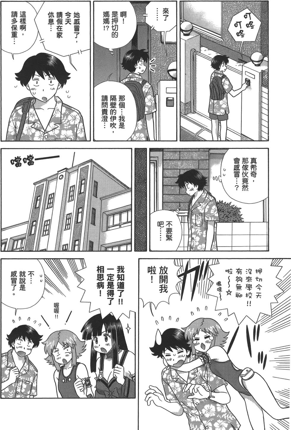 第103页