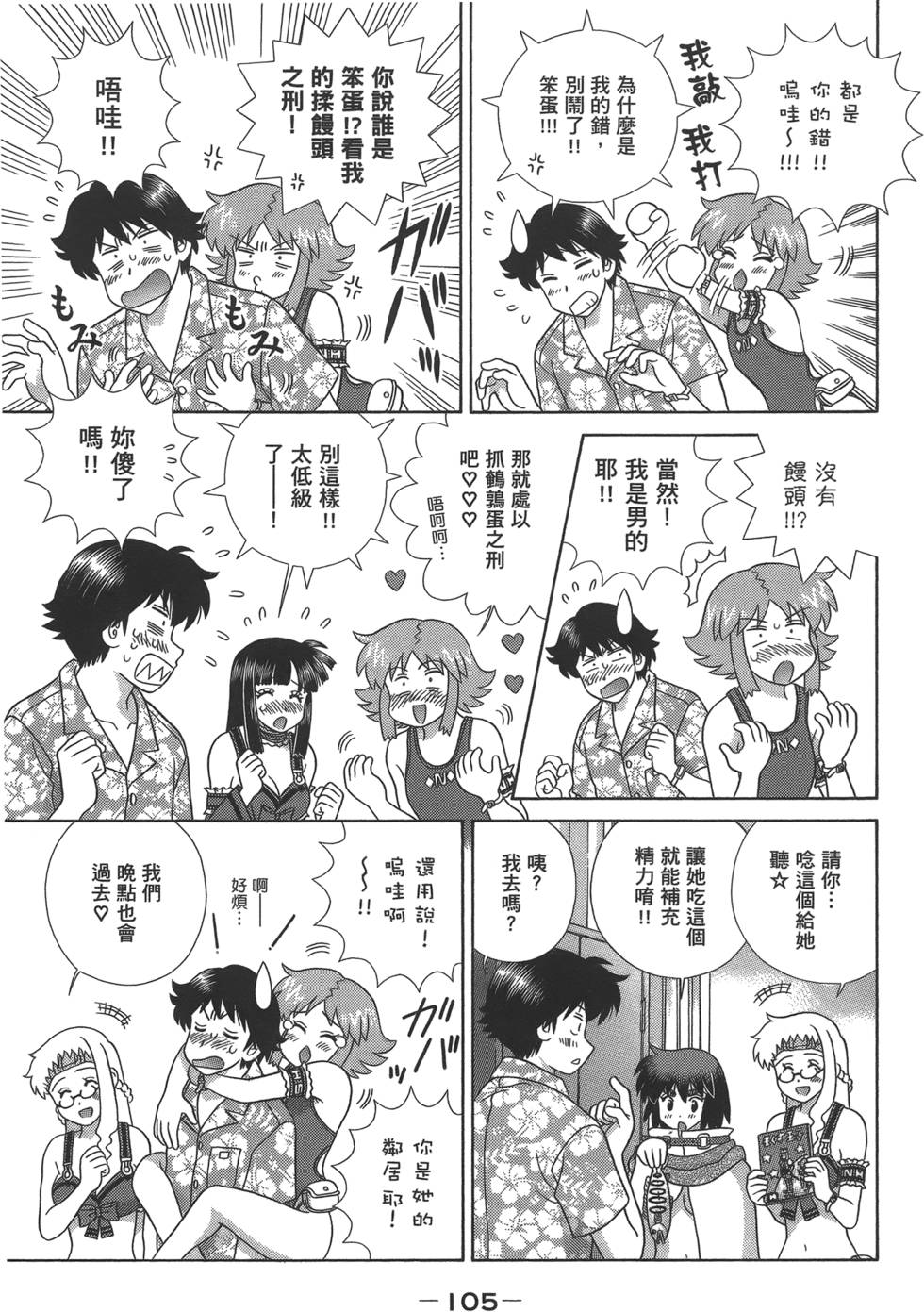 第104页