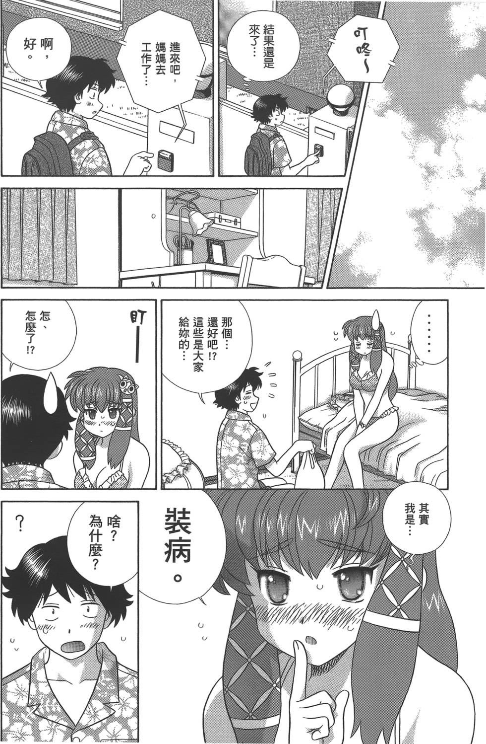 第105页