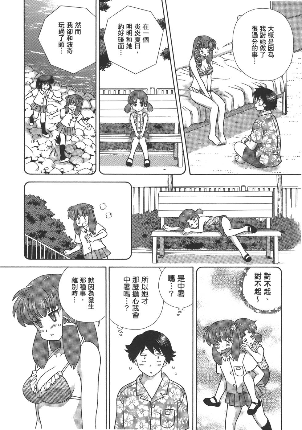 第107页