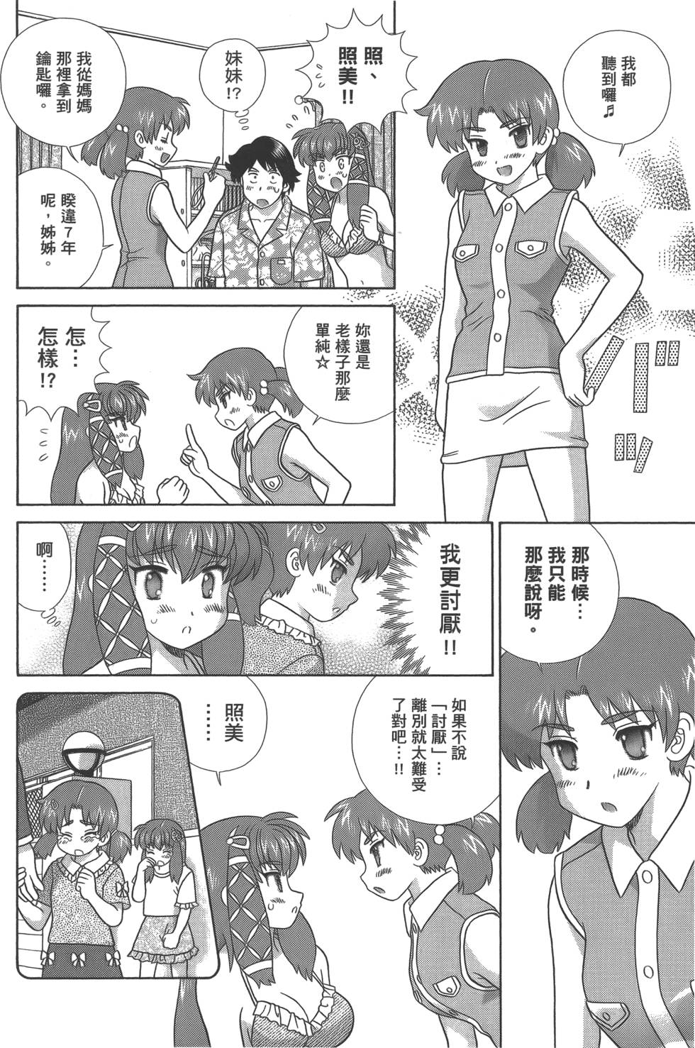 第109页