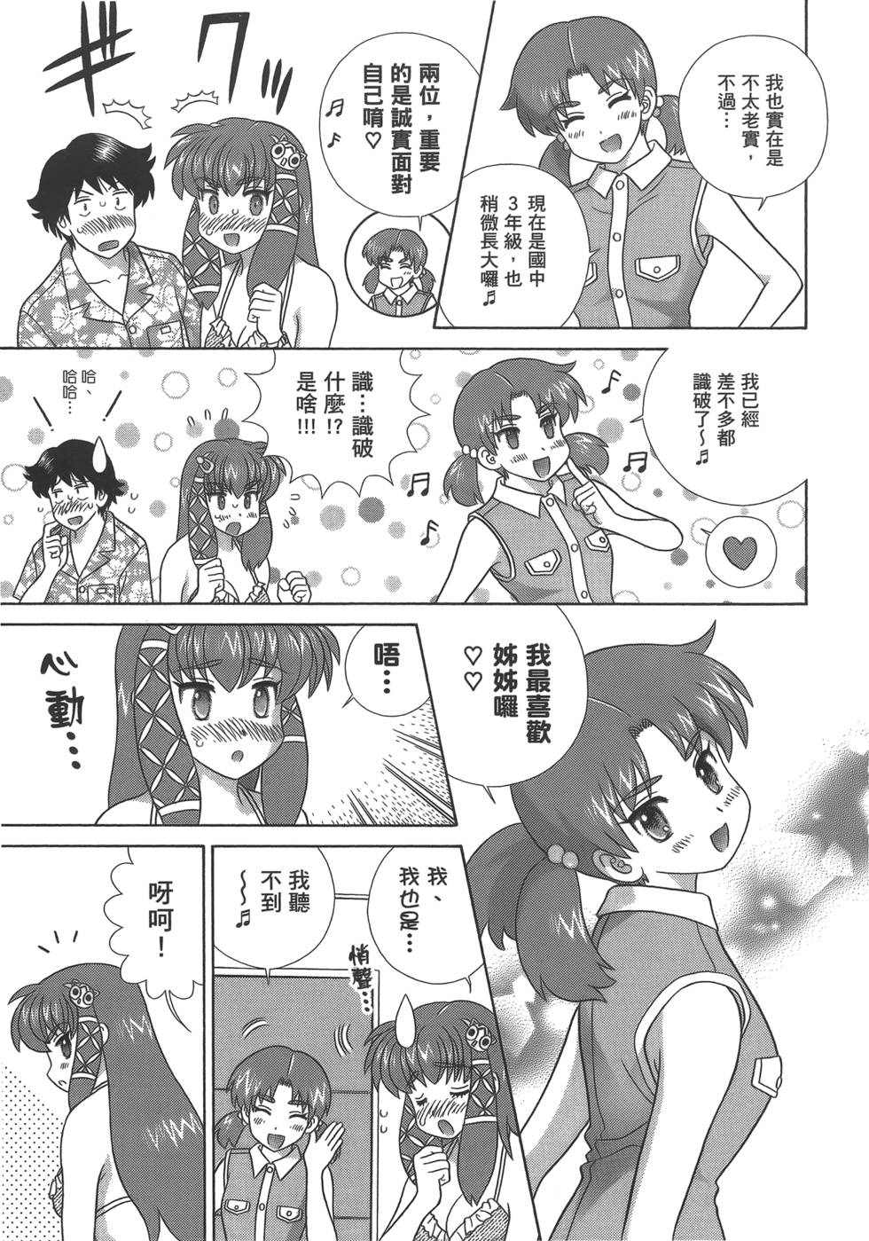 第110页