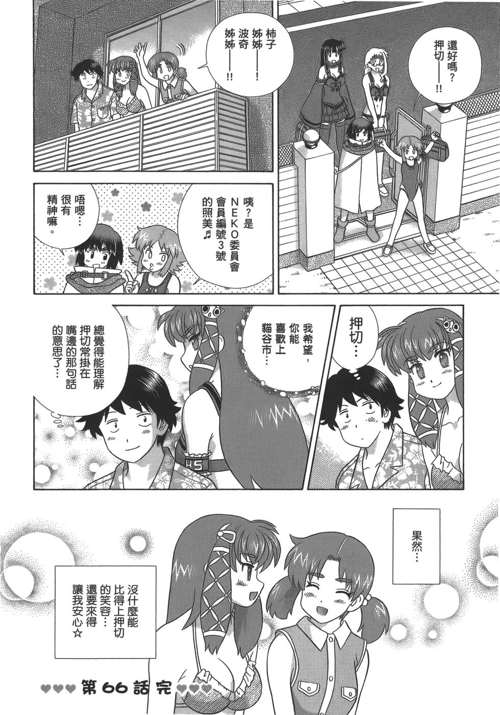 第111页