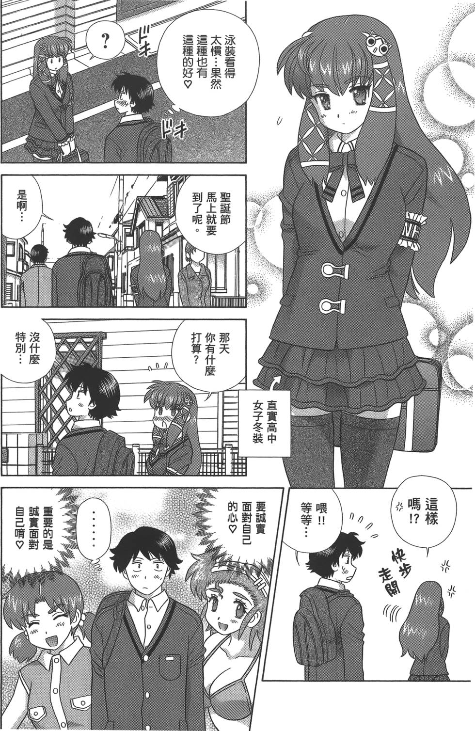 第113页
