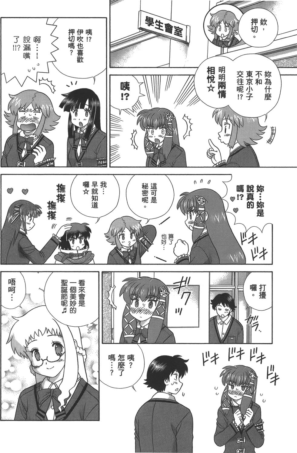 第115页