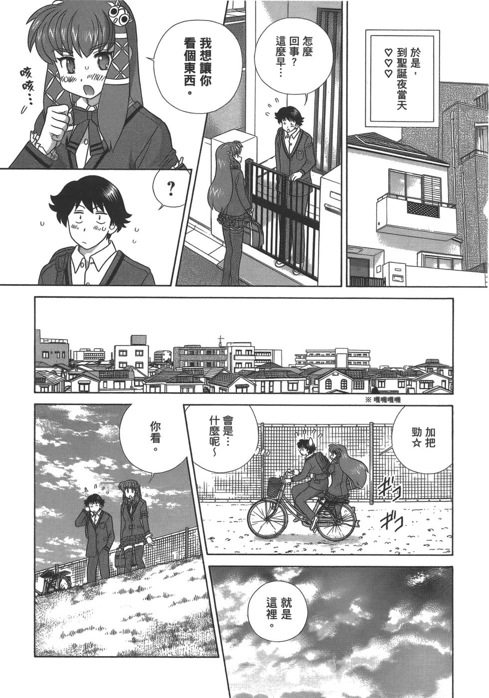 第116页