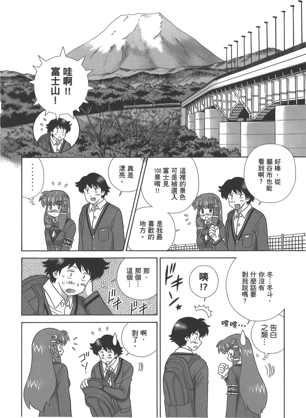 第117页