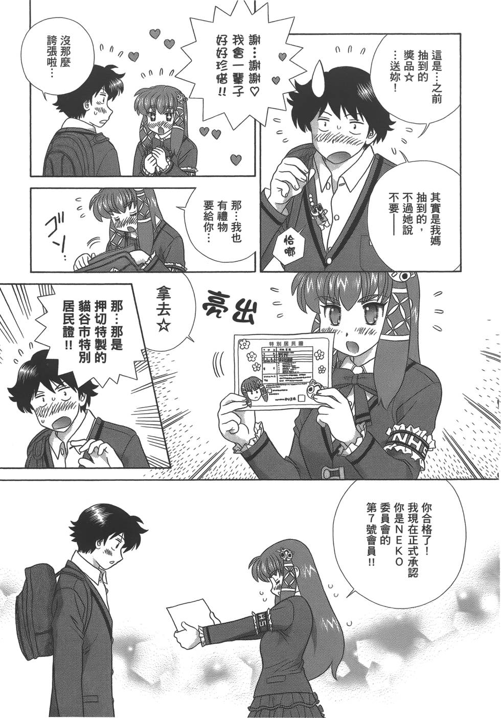 第118页