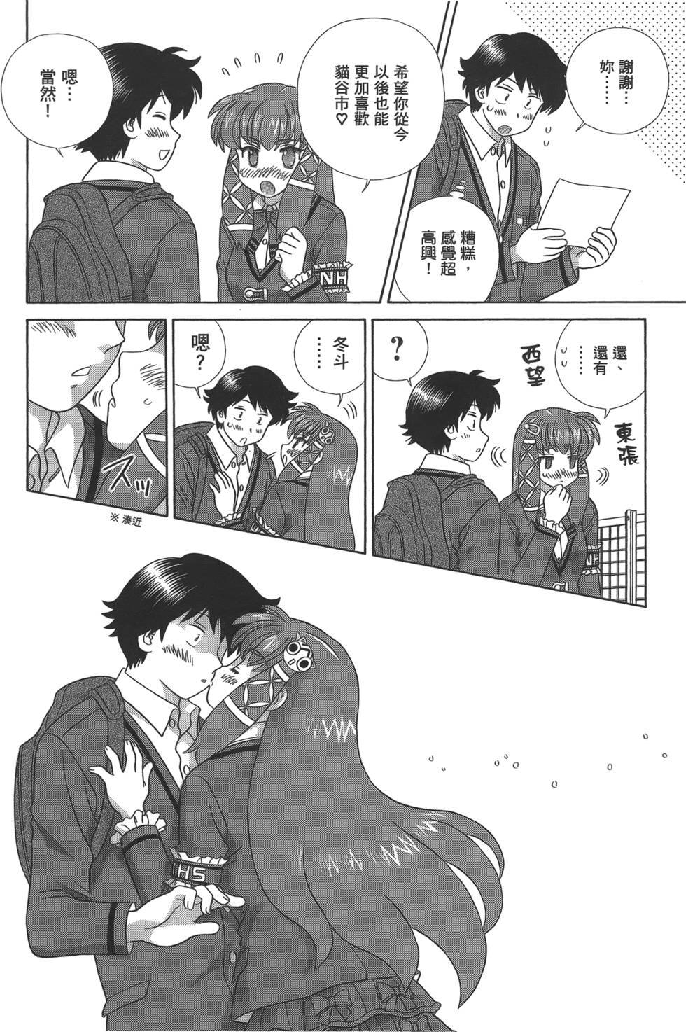 第119页
