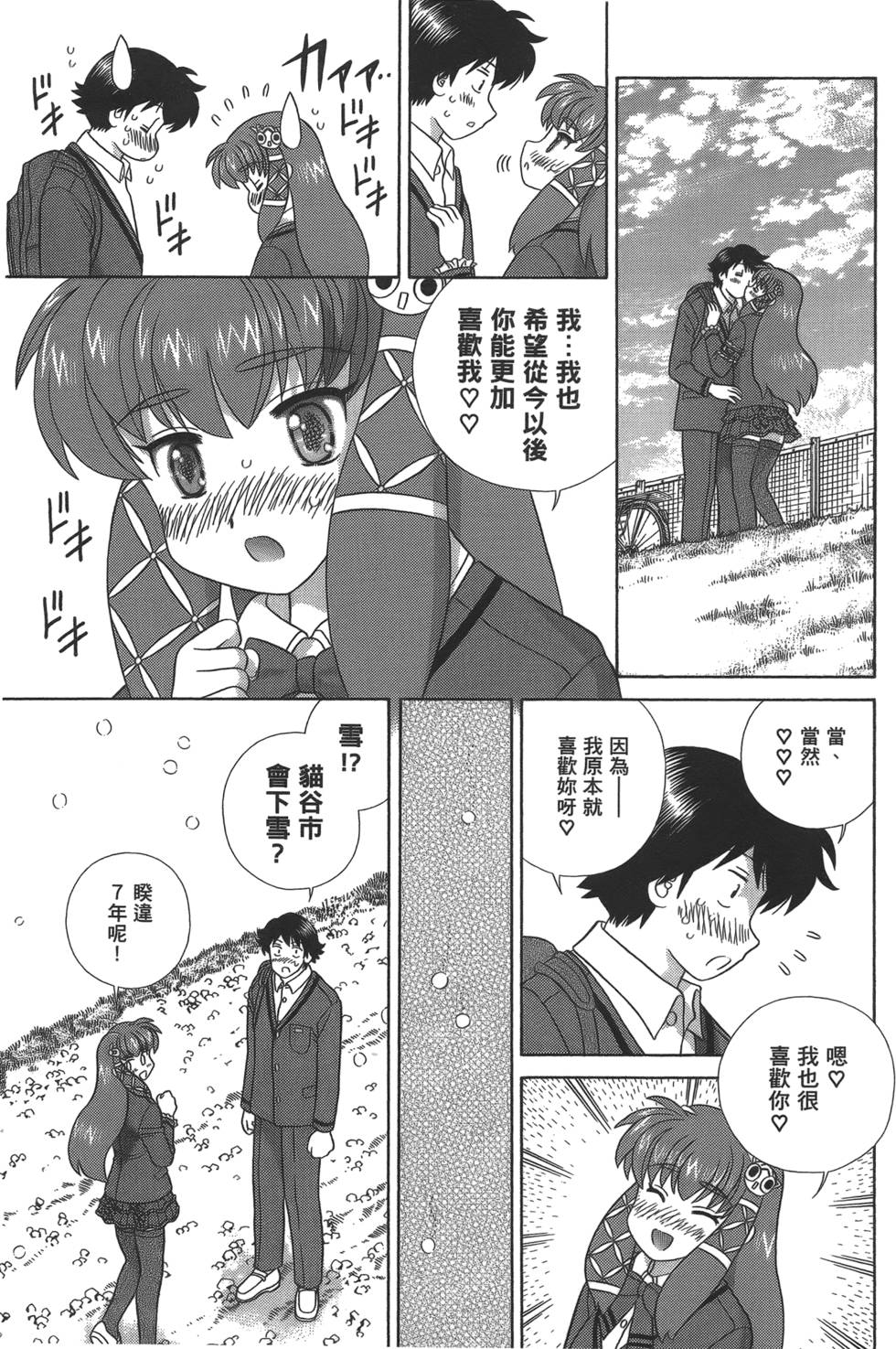 第120页