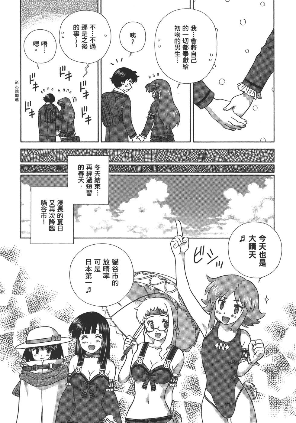 第121页