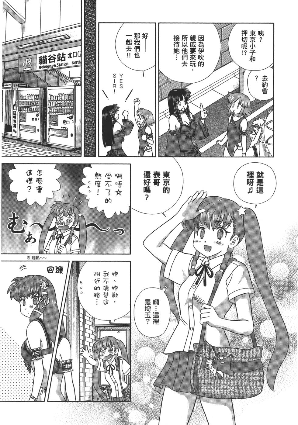 第122页