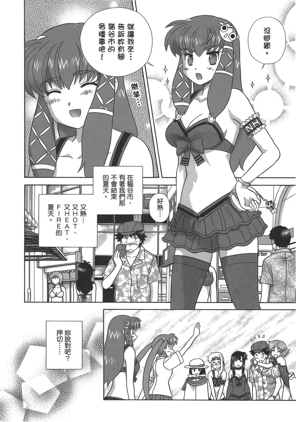 第123页