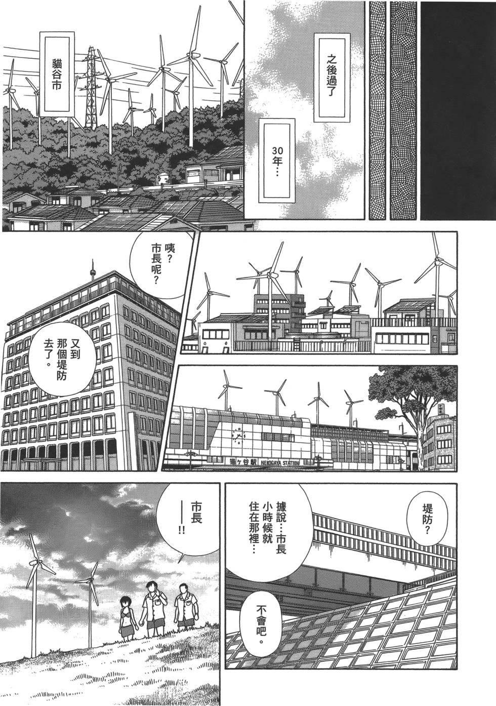 第124页