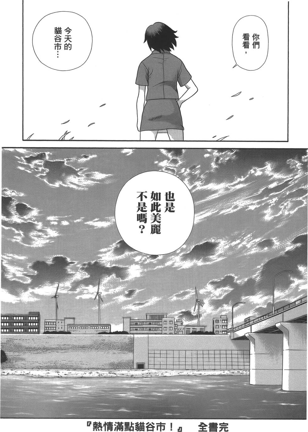第125页