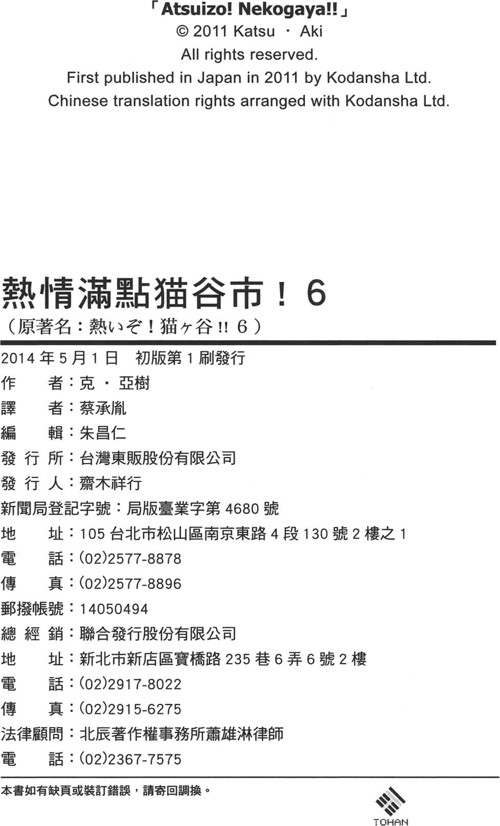第127页
