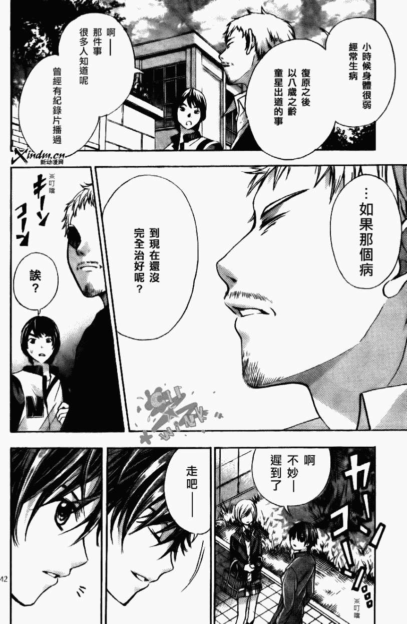 第40页