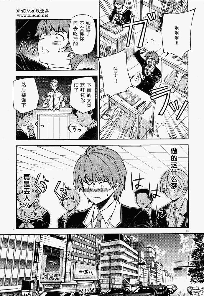 第12页