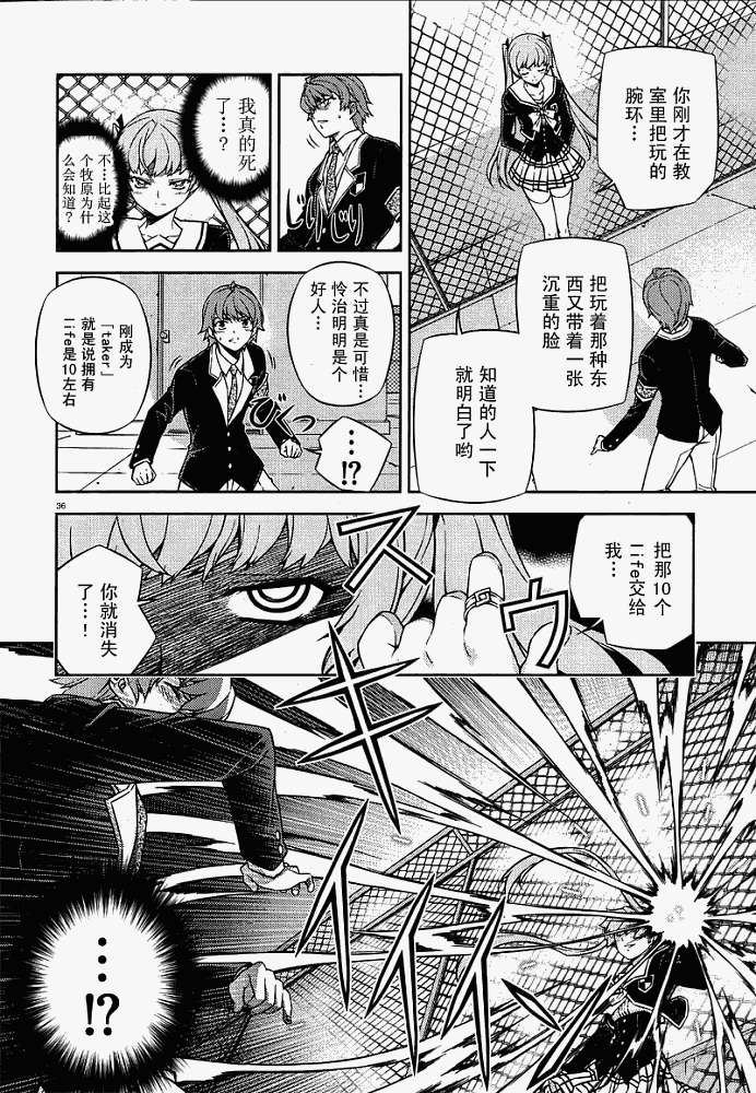 第33页