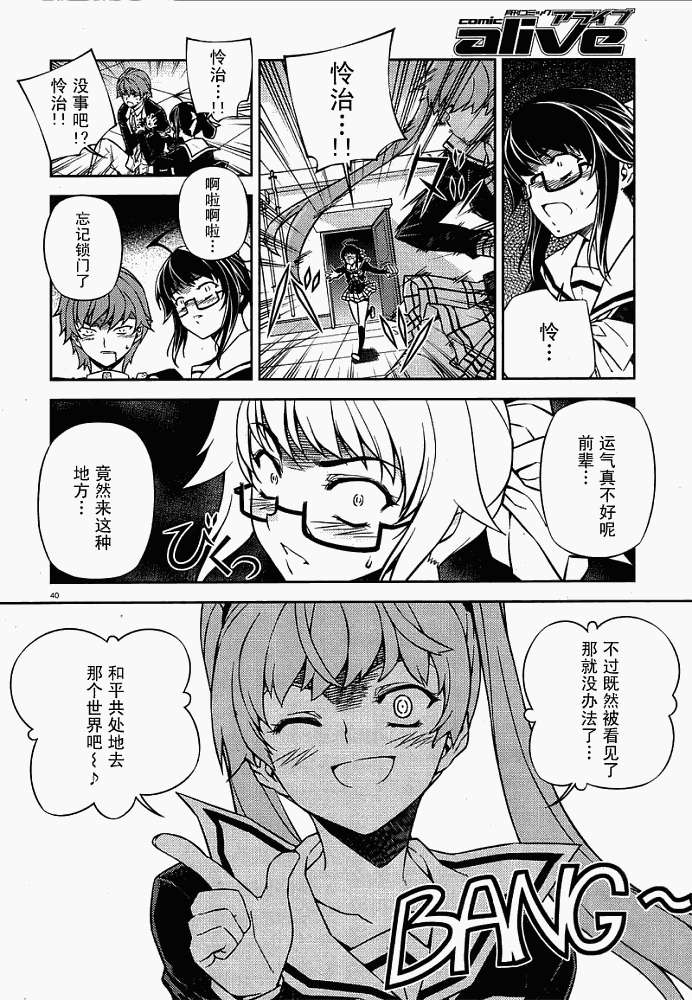 第37页