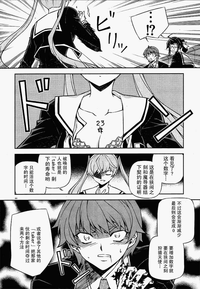 第41页