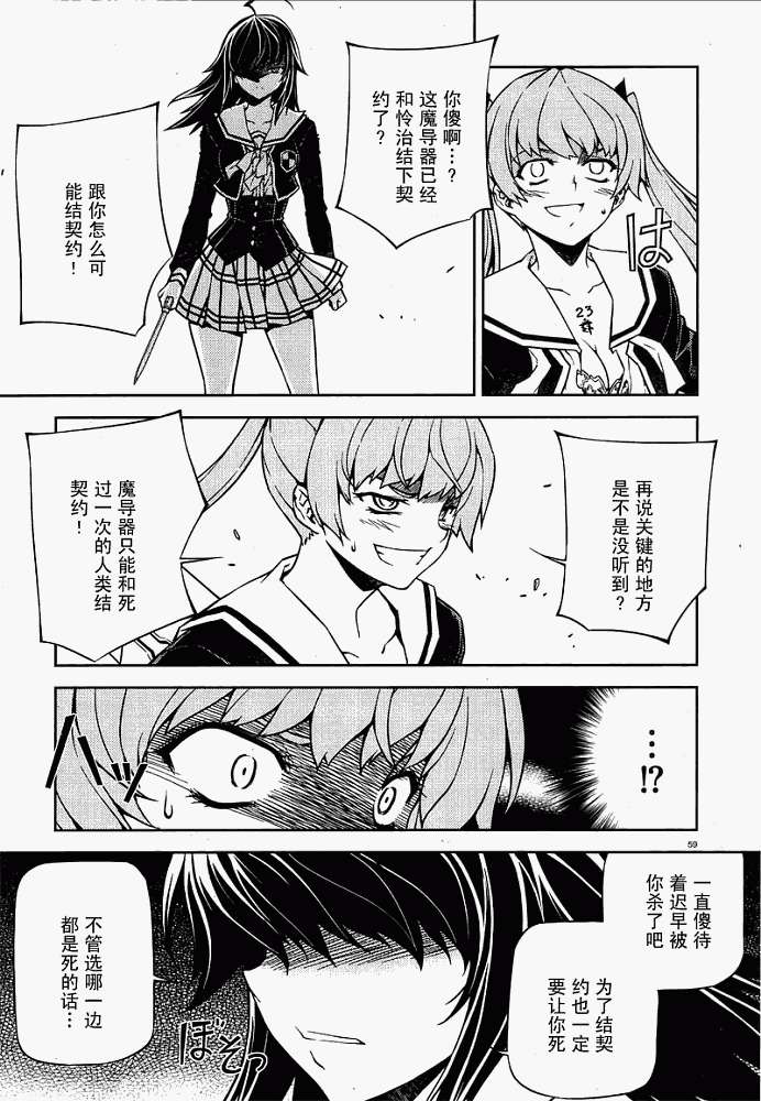 第56页