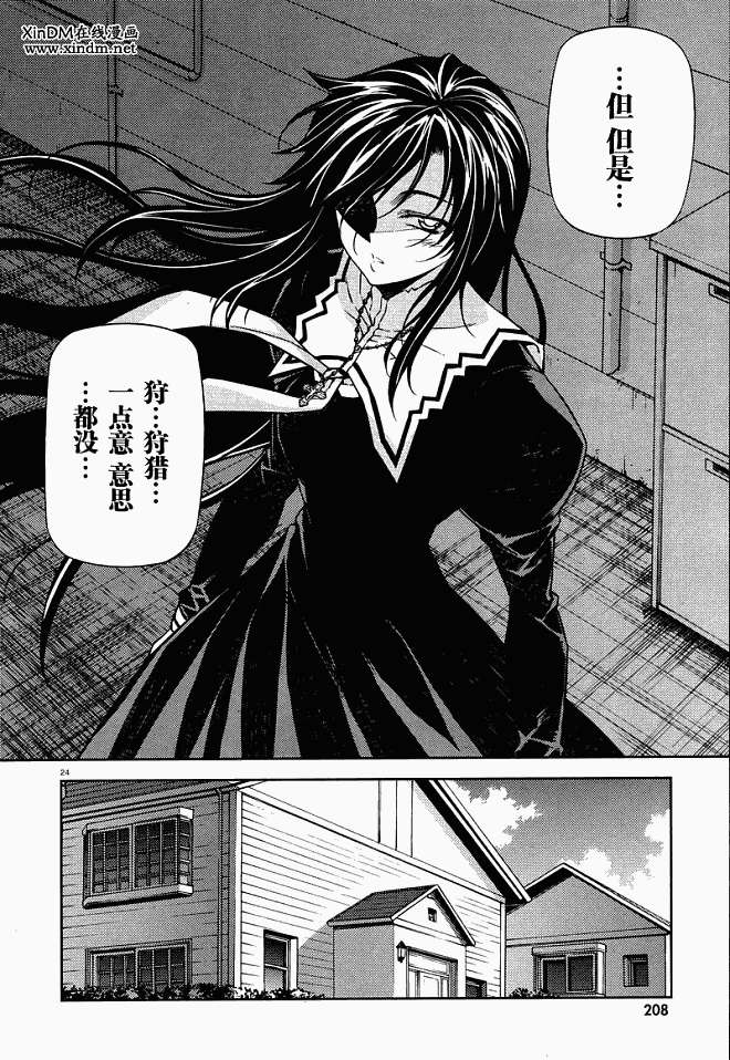 第21页