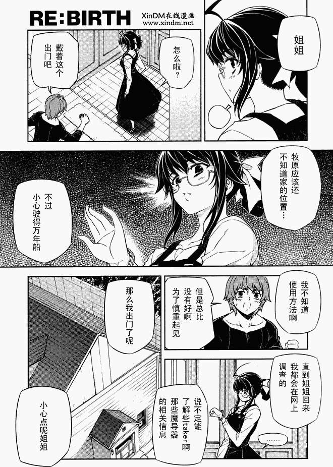 第34页
