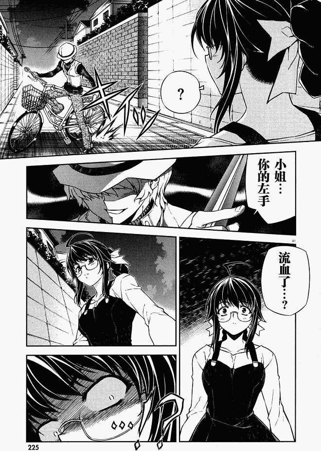 第38页